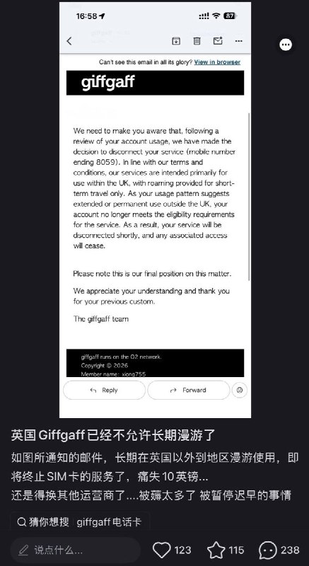 网传，英国giffgaff暂停长期在英国以外的地区漫游服务