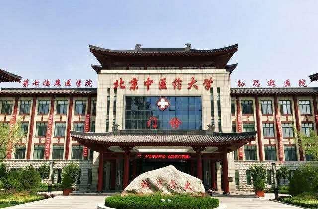 “耿同学”打假北京中医药大学原校长徐安龙7月2日，知名科研打假博主“耿同学”发布视频，质疑北京中医药大学原校长徐安龙署名的一篇论文存在严重数据造假问题
