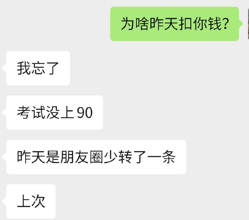 网友投稿:西安大庆医院部分刚毕业入职的护士月薪约为2300元，低于院内保洁岗位约2900元的收入水平