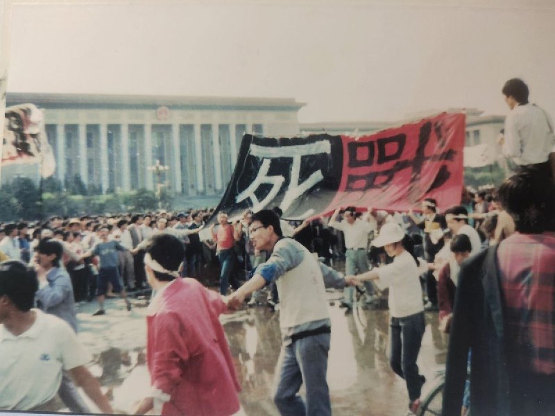 #你没看过的六四 系列图片展7近日，中共国安部炒作所谓“境外势力煽动中国年轻人躺平”