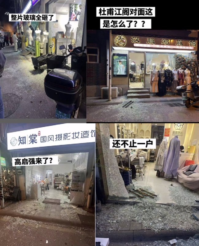 3月12日晚，湖南长沙