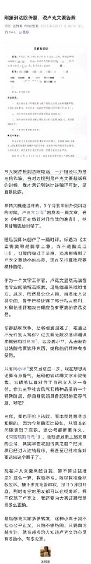 3个月前，高市早苗一句“台湾有事就是日本有事”引发中日外交纠纷