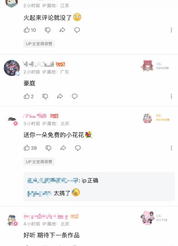 网友投稿：有人把勿忘六四的视频发B站上了，仅更改了个标题，转载的YouTube链接打开直接就是“毋忘六四”