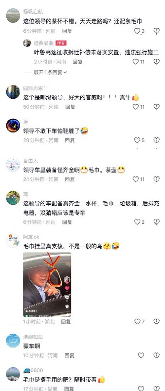 3月23日，河南鲁山县