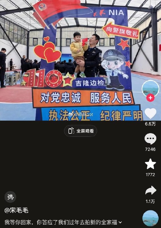 8月28日，有网友整理了吉隆口岸部分失联人员家属发布的网络寻亲信息，祈愿亲人平安归来