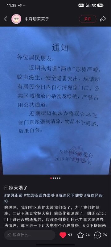 网友投稿：李老师，您好，在看到你之前中国经济的报道，作为一名即将辞职的工作人员，深有感触