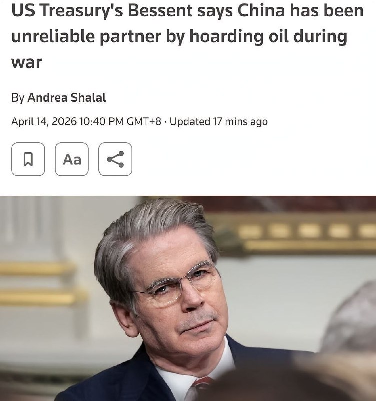 4月14日，贝森特指责在中东战事期间，中国没有帮助纾缓石油短缺，反而进一步囤积石油，他批评中国是一个“不可靠的全球合作伙伴”行为模式与COVID-19疫情期间囤积医疗用品如出一辙