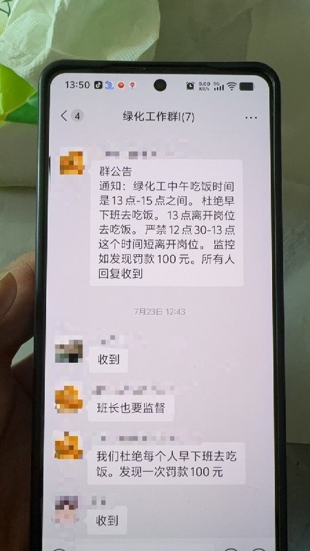59岁绿化工提节水建议后被职场霸凌，三天后在62人工作群留言后坠亡7月22日，新疆乌鲁木齐59岁绿化工李某平向项目经理反映园区浇水浪费问题