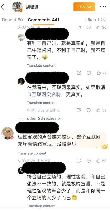 此前，韩红因在电影首映礼上替冯小刚捧场、号召北京观众“走个面儿”，而引起网络热议