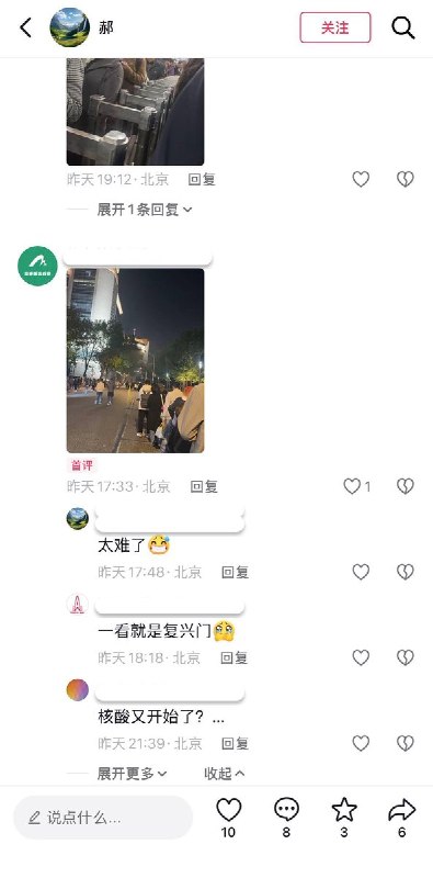 北京安检升级，地铁大排长队近日，北京网友反映地铁安检升级，“坐个地铁，安检排队竟然要20分钟，疯了！”，视频显示有的地铁站门口的队伍已经排到了站外马路上