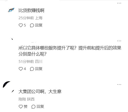水滴筹服务费涨价9月18日，据《正在新闻》报道，一名患者家属在水滴筹申请提现6831元时，页面显示需扣除546.48元平台服务费及41.04元第三方支付通道费，合计587.52元，预计到账6243.48元