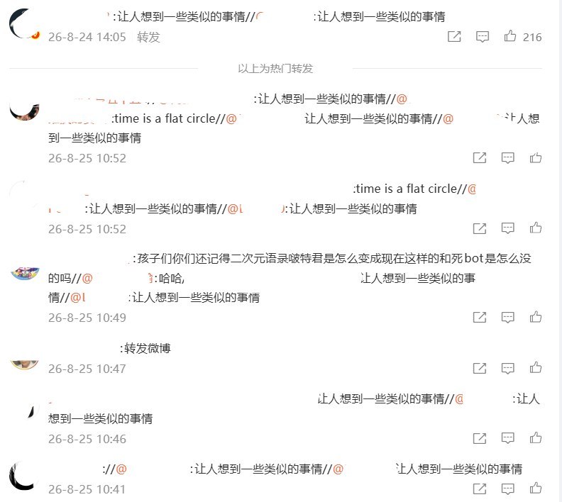 “治大国如烹小鲜，治微博如翻烙饼”8月23日，微博博主发文称，该账号过去曾叫“XXbot”，因微博一度不允许博主使用“bot”作为昵称而被迫改名