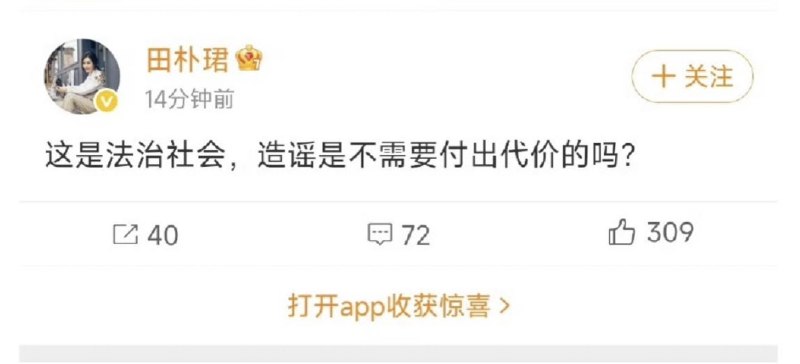 4月12日，香港卫视综合台台长秦枫在其微博发布简讯