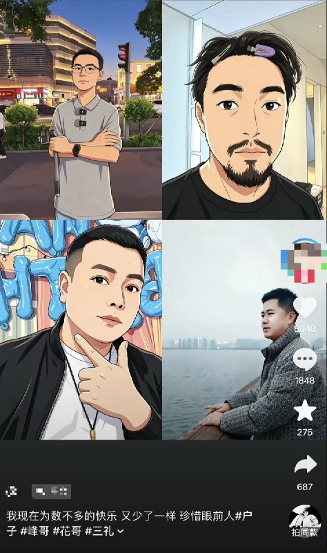 李雪花被封禁后，不少网友发帖声援