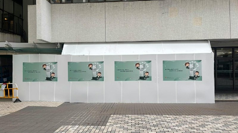 香港大学民主墙被围封，转数字告示板，前学生会成员：民主墙是香港目前自由被摧毁的缩影8月18日，据“追光者”（Pulse HK News）报道：香港大学图书馆大楼外面的民主墙被围封，港大称计划将校园公共空间的告示板数字化，但未回应日后是否仍继续叫“民主墙”