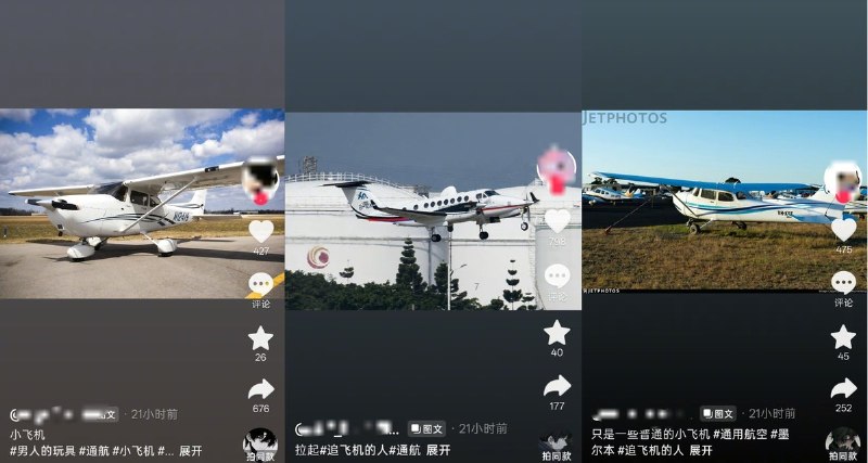 “习禁评”领域又一次扩大6月26日，北京中信大厦遭飞机撞击事件发生后有网友发现，除了相关报道被“禁评”外，任何涉及“中信大厦”，“小型飞机”的抖音视频几乎全遭“禁评”查看原文📝 引用推文:突发，6月26日傍晚，北京中信大厦（中国尊）被一架小型飞机撞击，原因不明