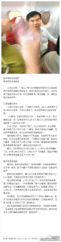 4月28日，福州市中级法院一审宣判：江西人大常委会原党组副书记洪礼和，受贿9220万余元，一审获刑20年