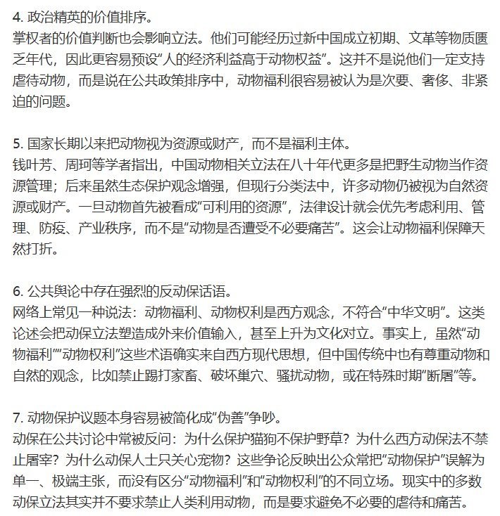 近日，有网友推荐端传媒甘甘子关于中国虐猫现象的两篇调查文章