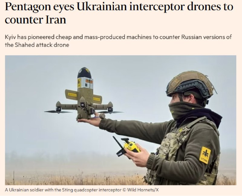 3月5日，据《金融时报》报道，美国五角大楼与至少一个海湾国家正在讨论采购乌克兰制造的拦截无人机，用于防御伊朗制造的“沙赫德”（Shahed）攻击无人机