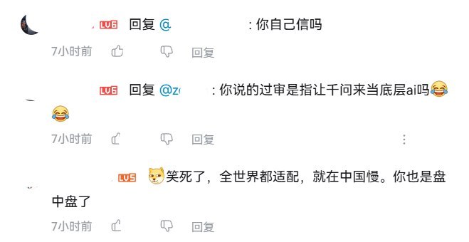 “一果两治”9月10日，苹果发布会介绍 Apple Intelligence 时显示，其将支持包括简体中文、繁体中文在内的16种语言，但画面右下角同时注明：“Apple Intelligence is not available in China