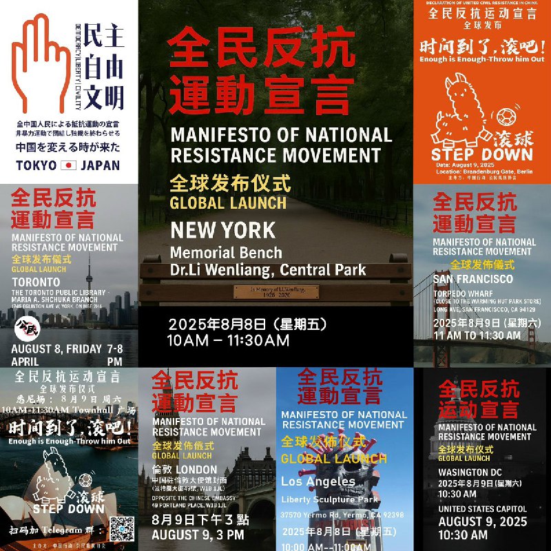 China Action (@china_action)