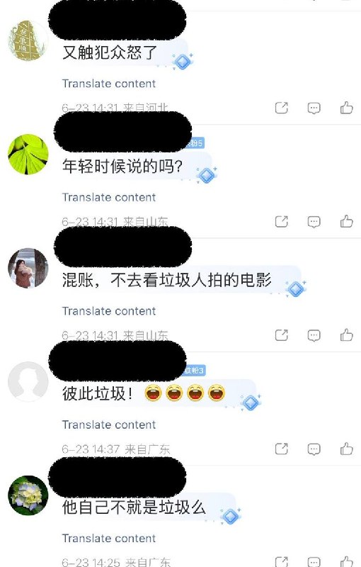 “有垃圾观众，才有垃圾电影”冯小刚导演的主旋律电影《抓特务》票房遇冷，难以回收制作成本，韩红在电影首映礼上替冯小刚捧场，号召北京观众“走个面儿”