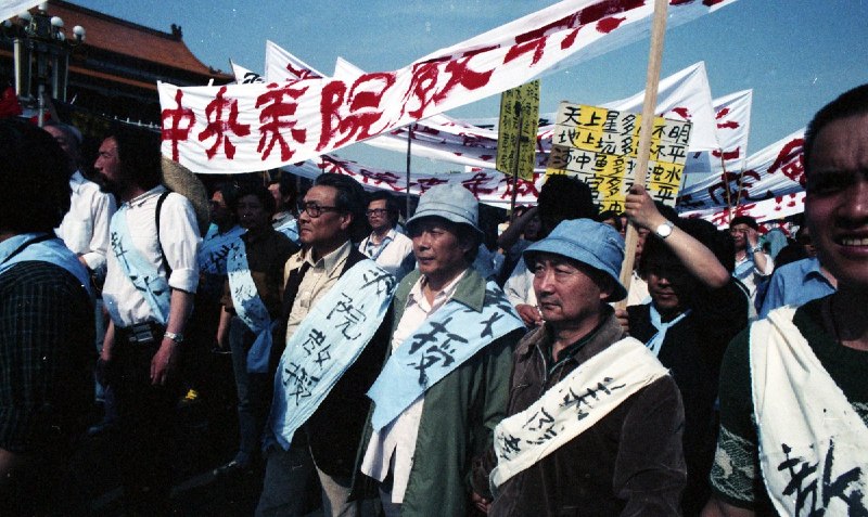 #你没看过的六四 系列图片展18“教授保护学生”天安门广场上，一排排中年人手挽着手，组成一道道人墙