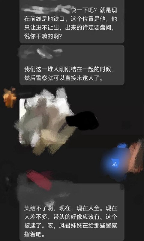 8月20日晚，有网友反映，重庆今晚地铁站到处都是便衣和警察