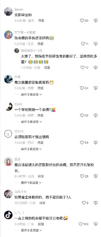 3月30日，云南丽江