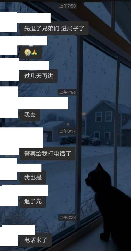 重庆时代峰峻事件后续:多名网友称， 警察陆续打电话，传唤近几日在江边清理栏杆上涂鸦的人