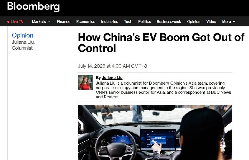中国式产业政策：赢了归党，输了归社会7月14日，彭博社刊文指出，中国电动车产业的崛起，并不完全是北京“集中力量办大事”的结果，反而很大程度上来自地方政府绕过中央限制、争抢项目，以及民营车企之间的激烈竞争