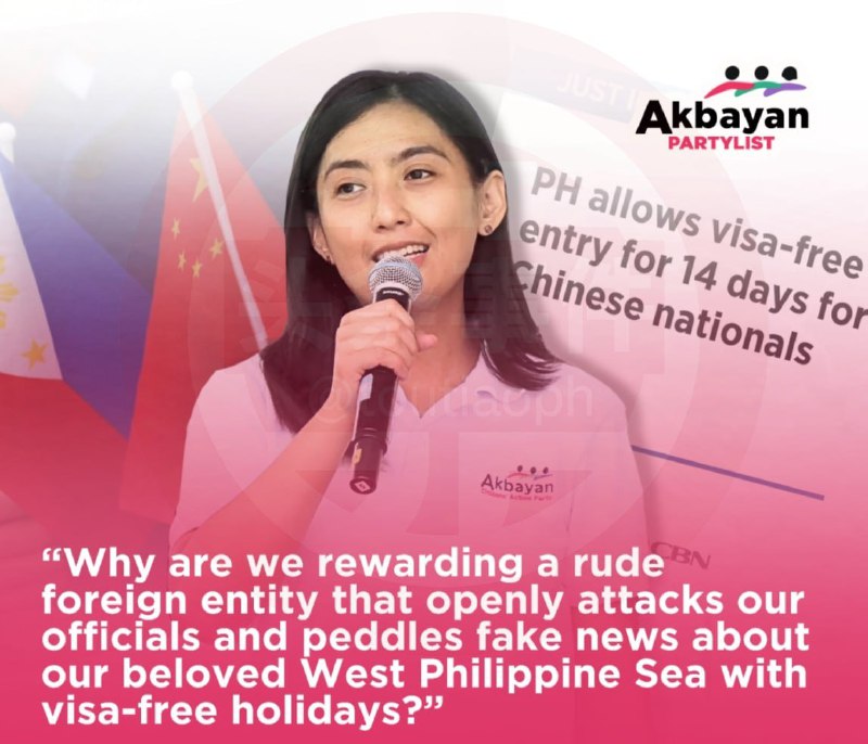 1月27日，据菲律宾政党阿克巴扬党官网网站消息，阿克巴扬党呼吁外交部暂停对中国公民实施的14天免签入境政策，理由是中国驻菲律宾大使馆近期多次攻击菲律宾官员  并公然干预菲律宾内政事务