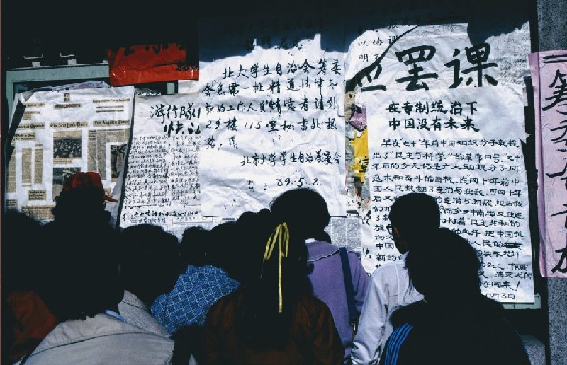 #你没看过的六四 系列图片展25“北大民主墙”1989年的春夏，北京大学三角地一带的墙上层层叠叠贴满了纸