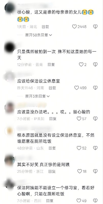 7月21日，河南某地