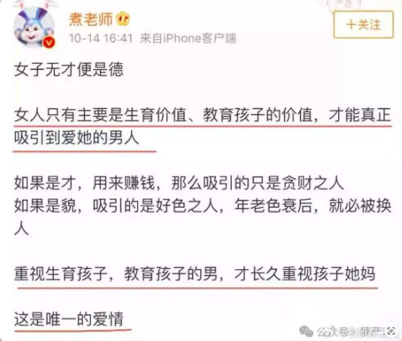 此前，多益董事长徐波晒代孕百孩引发热议
