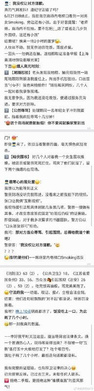 女子在商场劝阻吸烟后遭辱骂、尾随，质疑警方仅要求双方“互删视频”近日，江苏省南京市玄武区一商场内，一名女子发视频称，自己在电梯口附近看到一男一女吸烟，附近还有儿童，便上前提醒对方：“商场内不能抽烟，要么把烟熄了，要么到外面抽