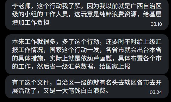体制内投稿：查看原文📝 引用推文:11月6日，国务院就业促进和劳动保护工作领导小组办公室近日印发通知，决定自2025年11月1日至2026年春节前，在全国开展治理欠薪冬季行动
