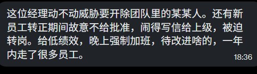 网友投稿李老师，你好，想向您曝光一下比亚迪工程院设计中心，内部员工的一些事