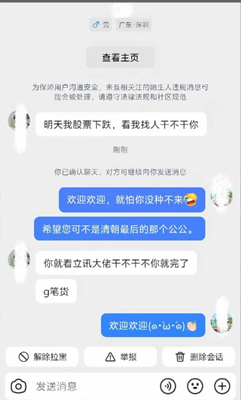 8月25日，江苏昆山立讯精密，一名手部受伤的工人讲述自己的维权经历