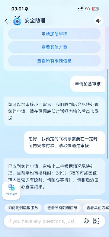 钱在自己账户里，却买不了一张机票8月1日，网友发帖称，自己在飞猪购买一张8月18日从香港飞往费城的机票，订单金额为5k+