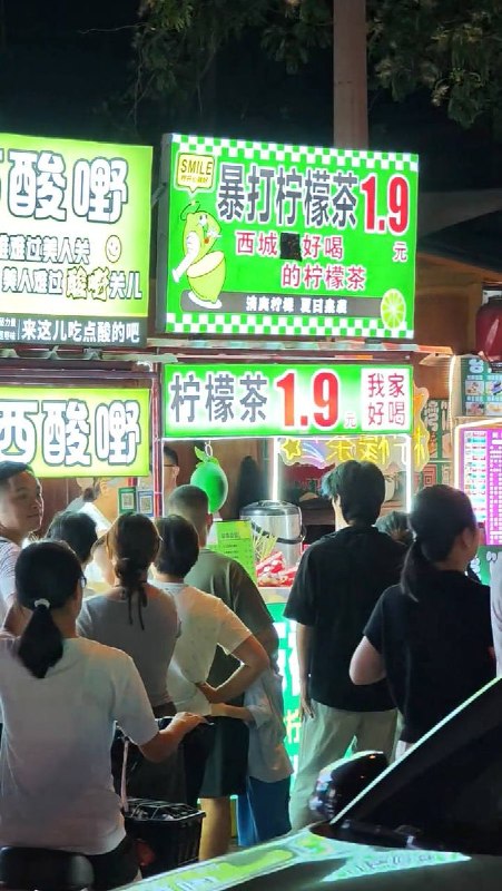 6月26日，浙江丽水印象西城，此前打出“手打柠檬茶2元一杯”“不为赚钱，只为卷死同行”标语的招牌已被遮挡，但价格战仍在继续