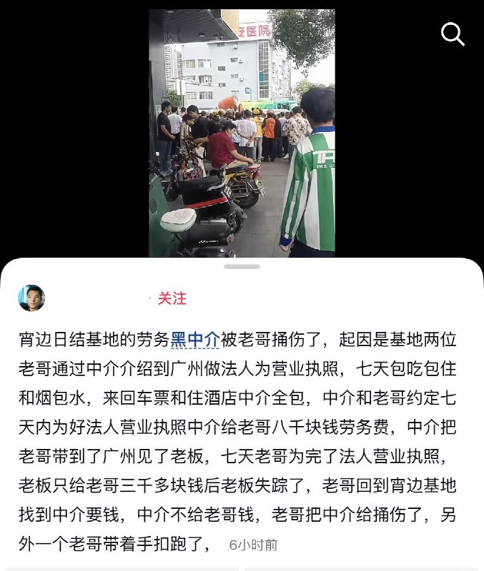 5月2日，广东东莞