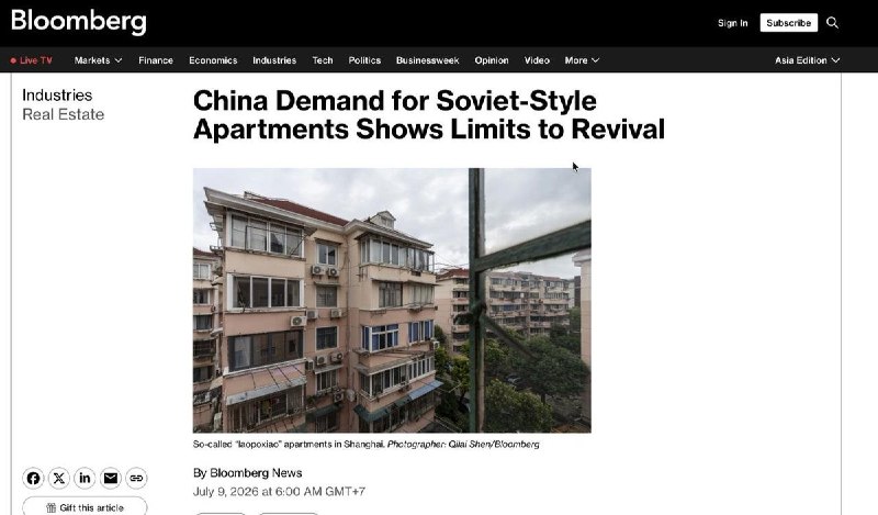 一线“老破小”逆势上扬，难掩中国楼市衰退景象7月9日，据彭博社报道，中国楼市复苏现象耐人寻味：购房者重返市场，却绕开开发商新盘，转而抢购建于1970至80年代的”老破小”苏式公寓