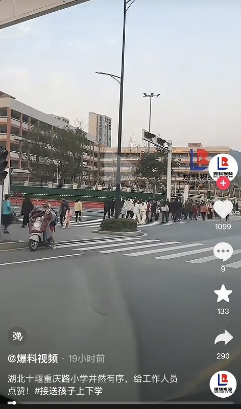 事件发生后，互联网上还出现了一些视频，宣传「部分路段增设“学生上学放学时段禁止通行”栏杆，维持的秩序增加了，十字路口也井然有序了」