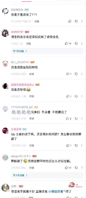 b站上有一名UP主，跑遍全国三四线小城市，考察当地的房价以及生活成本，并分享如何花最少的钱在当地享受生活的攻略