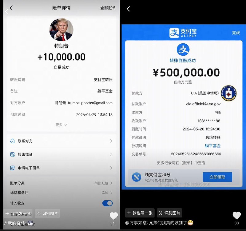 国安部的文章不仅没有效果，反而起到了反面宣传作用