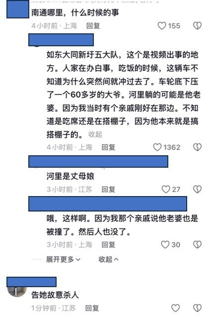 6月15日，江苏省南通市，如东县大豫镇巩王村，一名司机驾驶一辆小汽车冲入村民家门口搭建的临时棚，致1死7伤