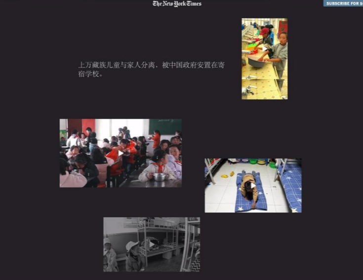 6月24日，中国官方举行新闻发布会，有记者就西藏寄宿制被西方指责“强制同化，强迫寄宿，侵犯人权”进行提问，统战部官员进行了回应：与事实不符