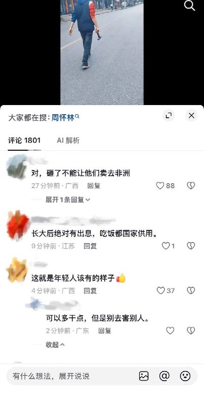 10月29日，广西网友发布了一段视频视频，两名少年手持铁锤和铁棍进入派出所内，对一辆被扣押的摩托车进行打砸