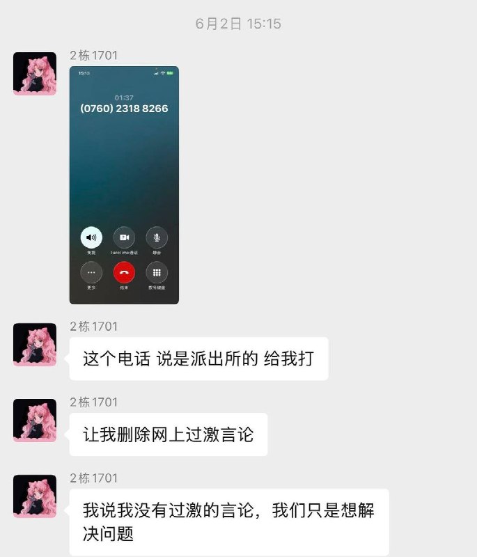 网友投稿:广东中山暴雨导致豪宅小区车库墙体坍塌，数百辆车被淹，业主维权反遭派出所威胁